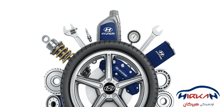 زمان تعویض قطعات مصرفی هیوندا و کیا